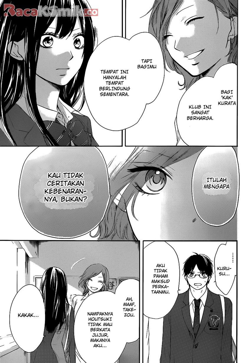Kono Oto Tomare!